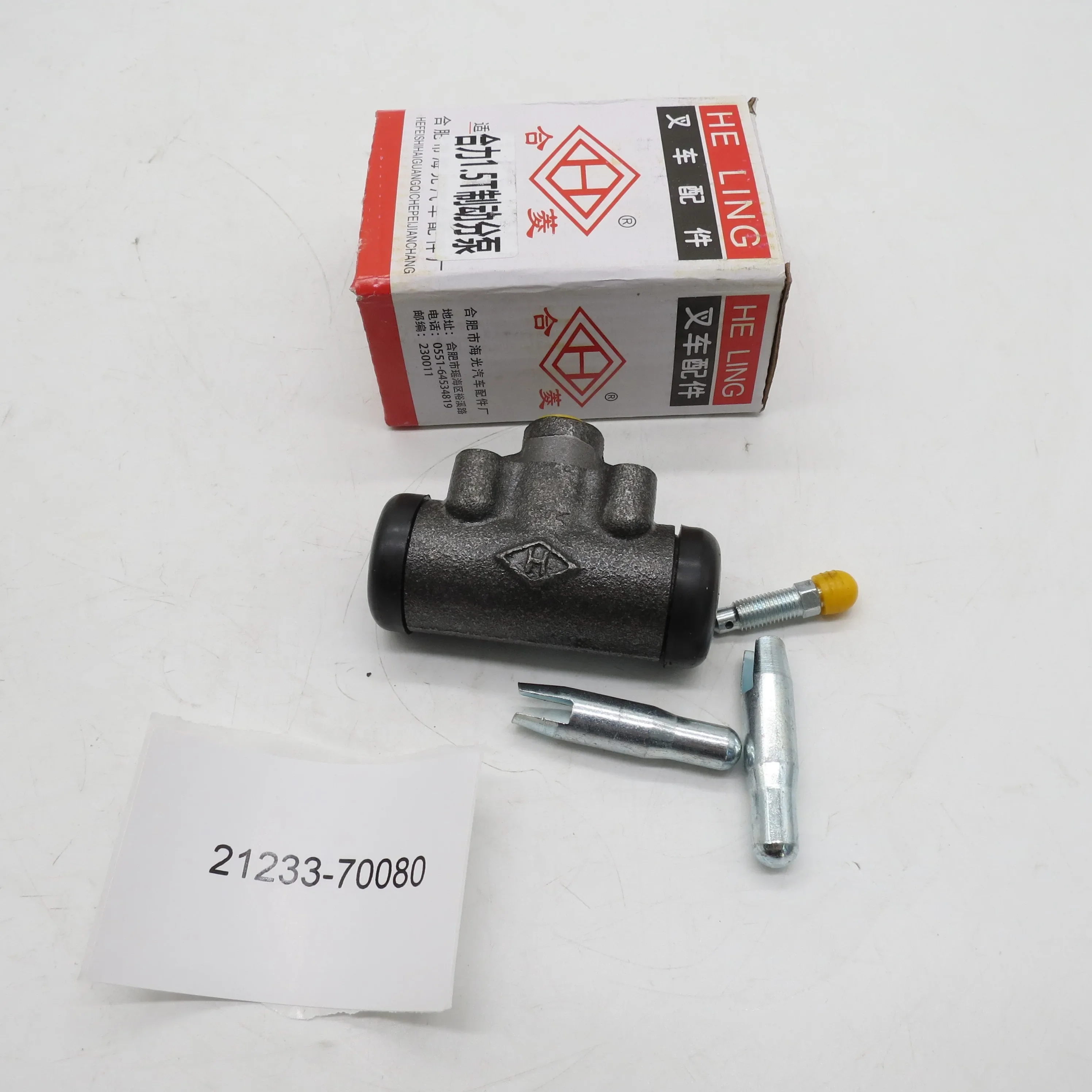 High quality Brake subpump 21233-70080