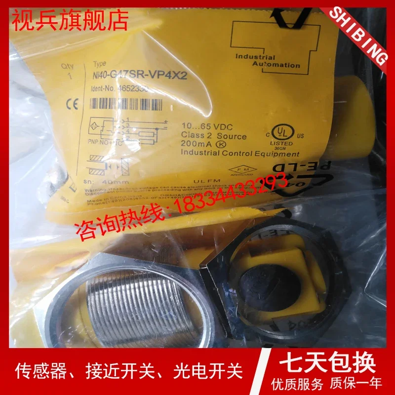 NI40-G47SR-VP4X2 NI40-G47SR-VN4X2     new and have stock