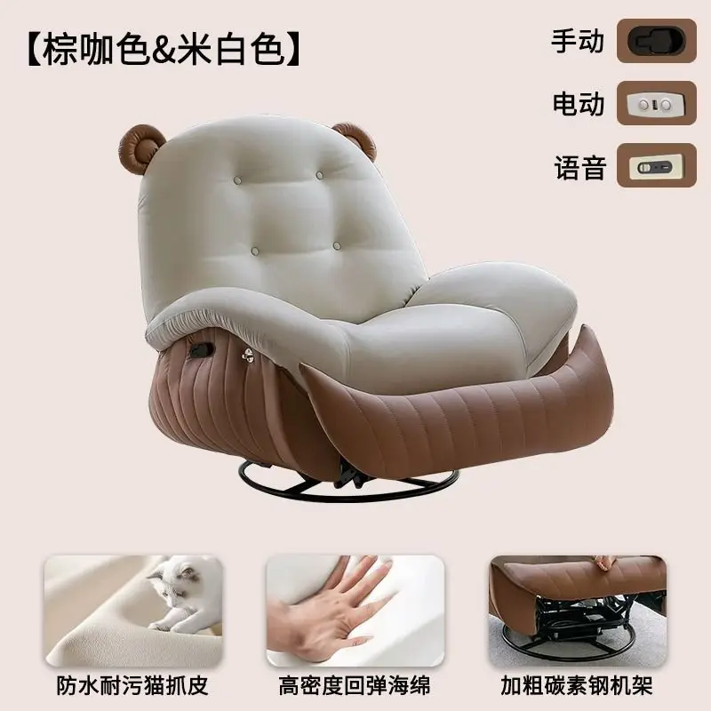 Lazy sofa multi-functional electric home simple bedroom living room can sleep and lie down leisure single rocking chair massage