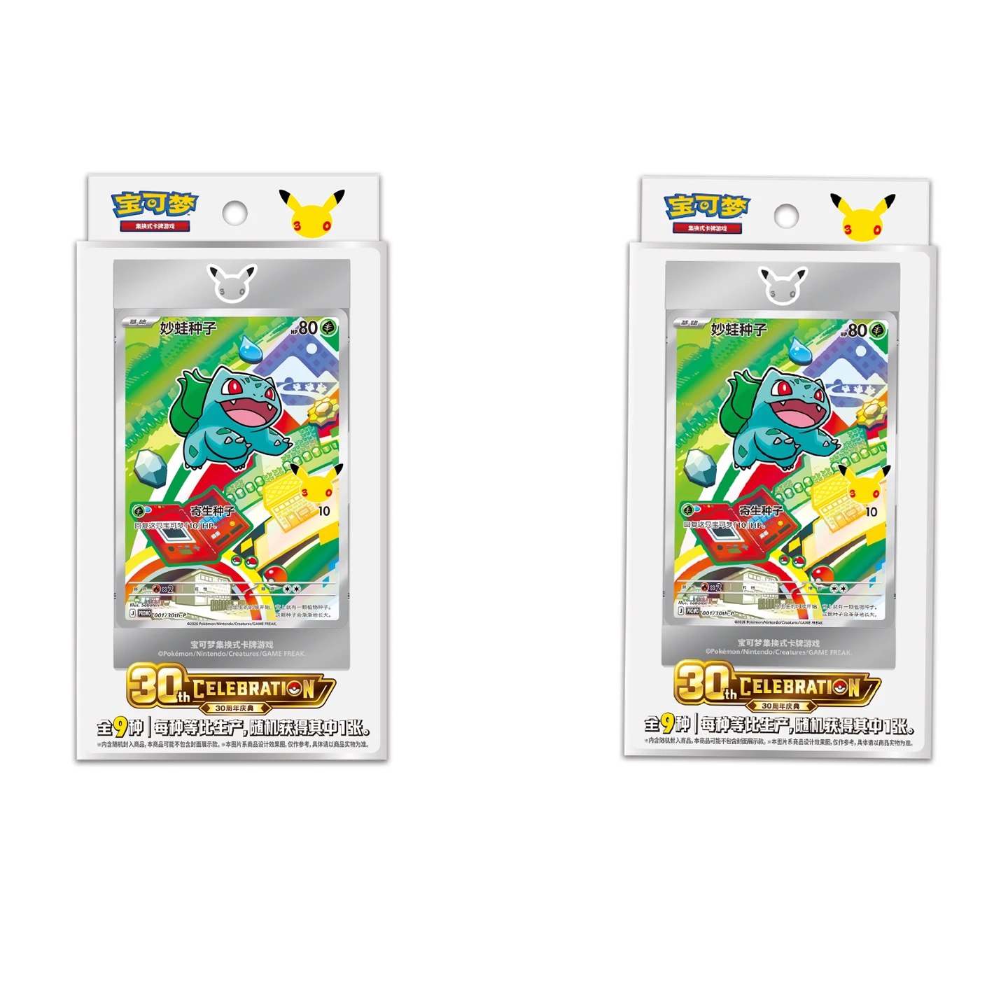 【希少】ポケモンカードファーストパートナー イラストコレクション 2つのファーストパートナーイラストコレクションボックスを手に入れた