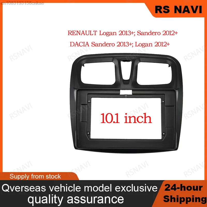 RSNAVI 2 Din 10.1 Inch Car Radio Fascias for RENAULT Sandero Symbol Logan 2014+ Dashboard Frame Installation DVD Gps Mp5 Player