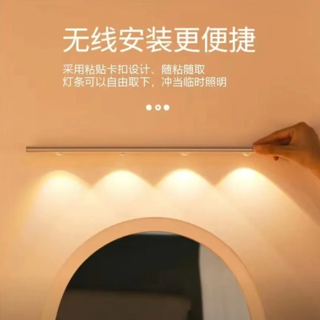 Wiring-free sensor light Rechargeable cat's eye wardrobe cabinet Wine cabinet Entrance light LED