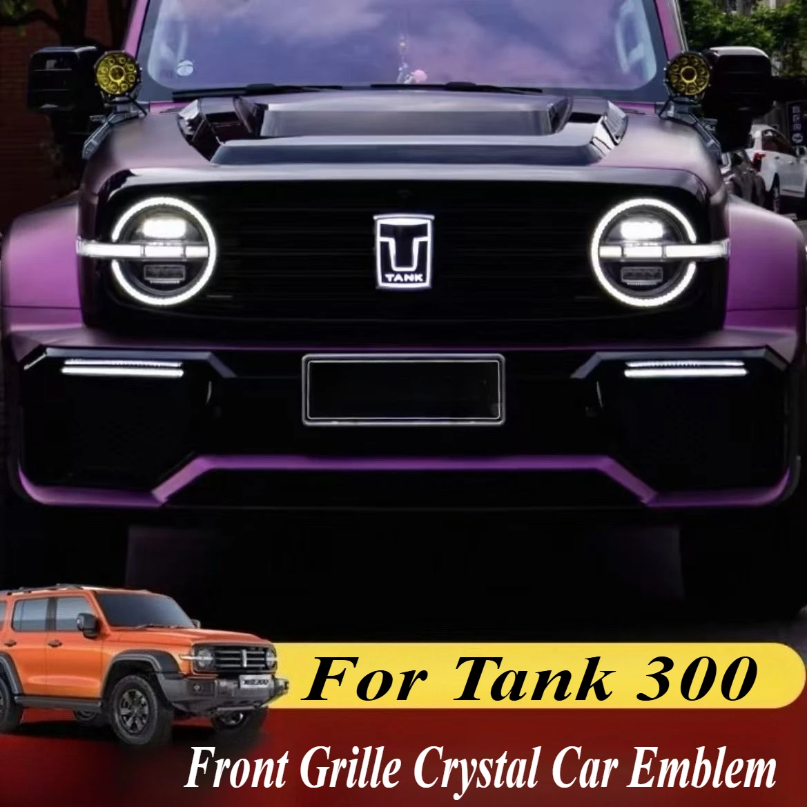 

Для Great Wall Tank 300, эмблема с хрустальной подсветкой, новый дизайн, металлический передний логотип автомобиля, лампа, автомобильные аксессуары