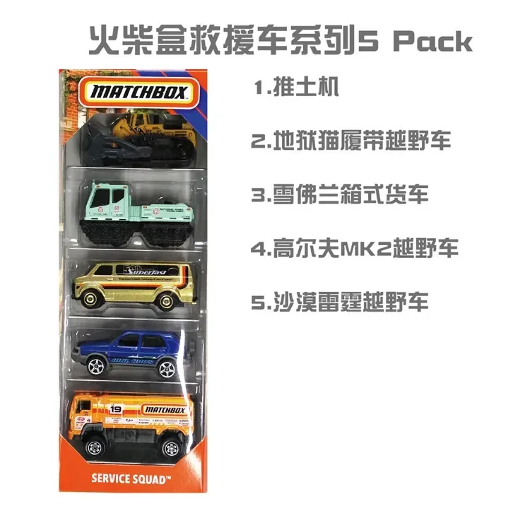 Original Mattel Matchbox 5 Pack Alloy Car Diecast 1/64 All Series 70 Years Anniversary Vehicle Toys for Boys Collection Kid Gift