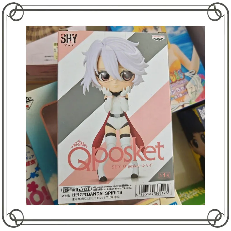 

Qposket Shy Hero Action Figure Q-version Prize Collection Desktop Ornament Action Figure Model Toys