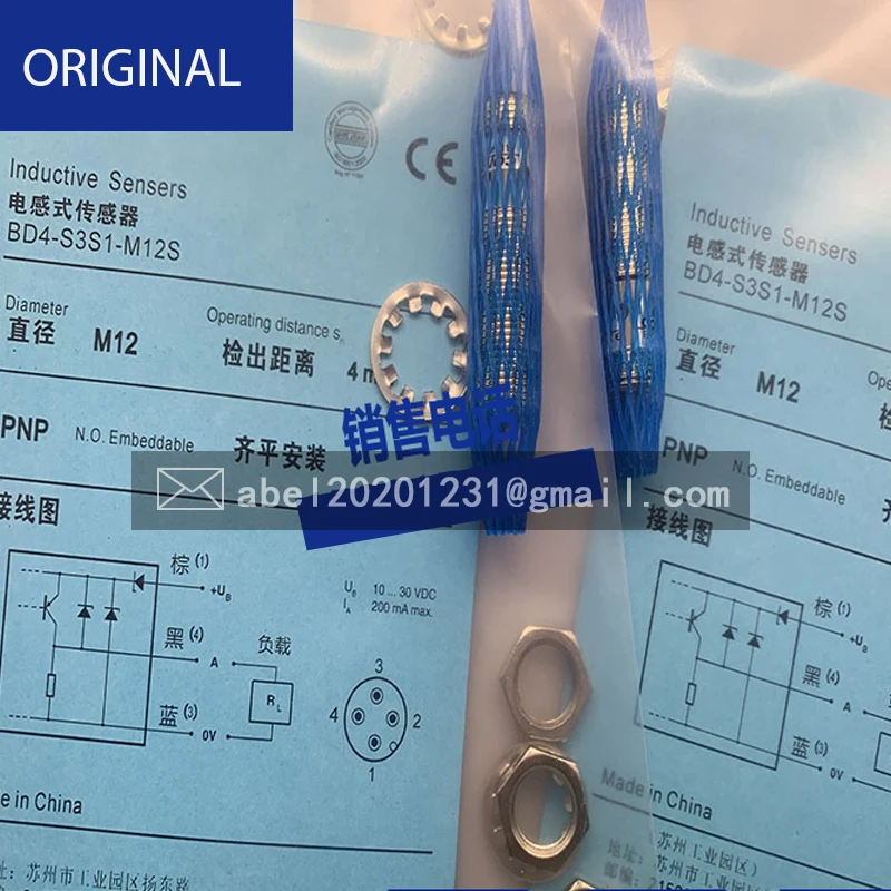 BRAND NEW ORIGINAL SENSOR BD8-S3S1-M18 BD8-S5S1-M18 BD8-S7S1-M18 BD8-S2S1-M18 BD8-S4S1-M18 BD8-S6S1-M18