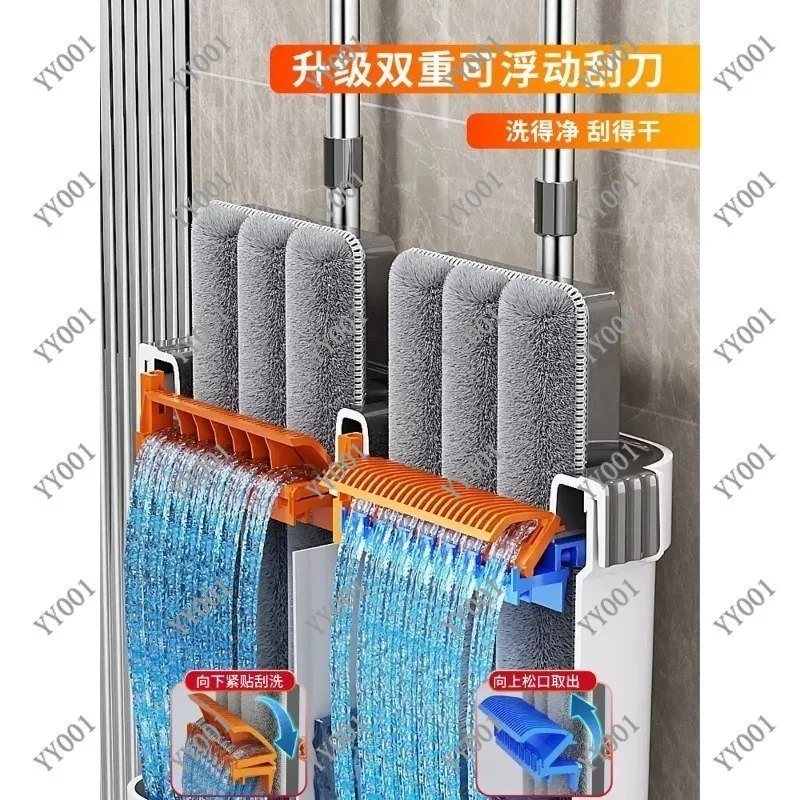 New Double Layer Flat Mop Easy Squeeze Lazy Mop Home Floor Cleaning Tool