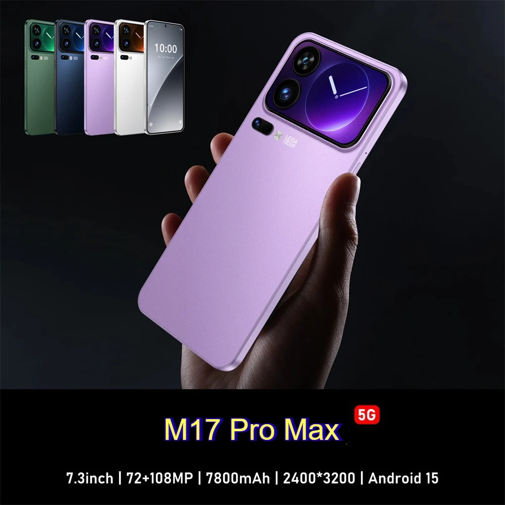 

Простая установка, защита от пыли, защитная пленка для экрана мобильного телефона M17 Pro Max, смартфон Android, закаленное стекло, пленка против царапин