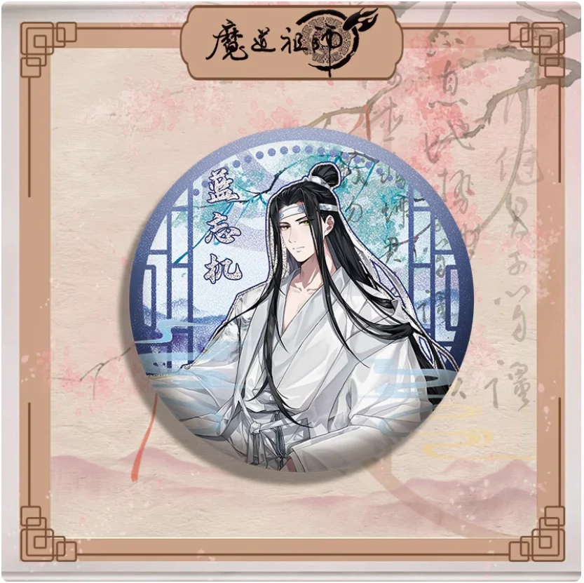 2024 Anime Game Grandmaster of Demonic Cultivation MDZS 58mm Badge Baji Wei Wuxian Lan Wangji Q Version Brooch Button Gift