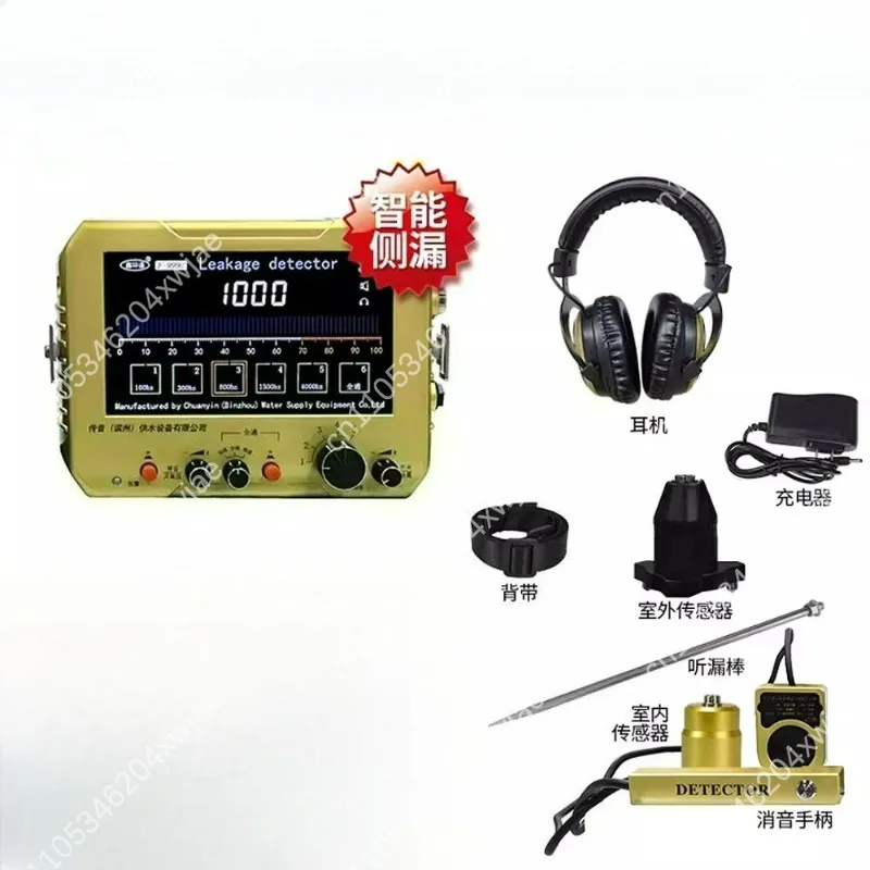 F-999H Leak Detector High Precision Underground Pipe Leakage Locator for Indoor Outdoor Plumbing
