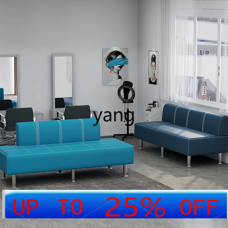 LTT hair salon lounge area sofa waiting chair hair salon guest long chair