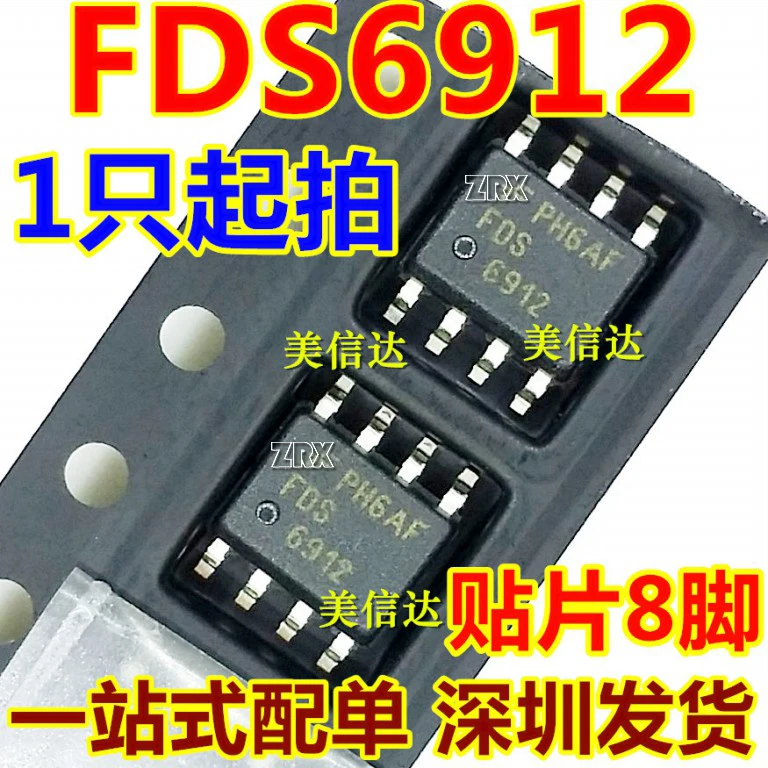 

10 шт./лот Fds6912 6912 новый оригинальный ЖК-чип управления питанием Sop8 полевой эффект MOS трубка гарантия качества