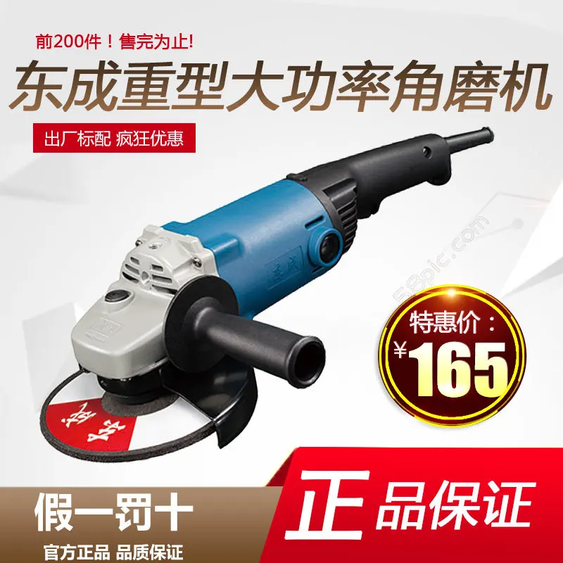 Angle Grinder For Industrial Grade 125/150/180/230A Power Hand Cutting Machine Wall Chaser