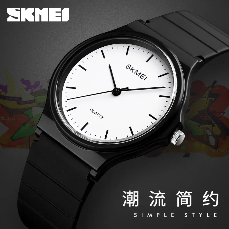 Skmei Fashion Net Red Watch Fashion Sporty Simplicity Korean Watch Student Couple Quartz Watch