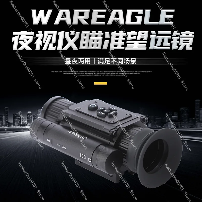 NV002 Night Vision …