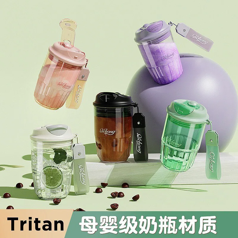 Coffee cup plastic pot belly cup Portable sports kettle High appearance level summer gift outdoor water cup