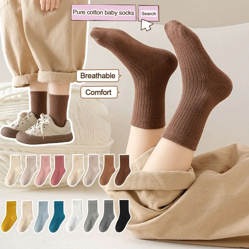 

New Cotton Baby Socks Solid Color Soft Boneless Socks Middle Tube Socks Girl Boy