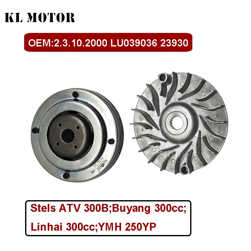 

Primary Drive Clutch Fit For Stels ATV 300B Linhai 300 BuYang 300 OEM LU039036 2.3.10.2000 23930 ATV UTV Parts