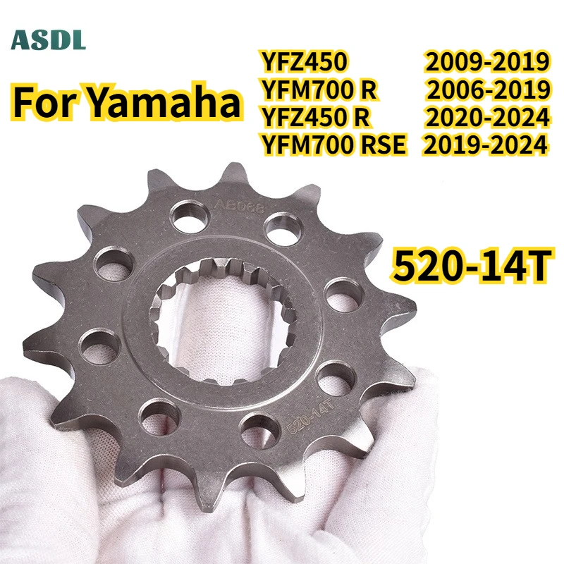 520 Chain 14T Motorcycle Front Sprocket For Yamaha YFZ450 2009-2019 YFM700 R 2006-2019 YFZ450R 2020-2024 YFM 700 RSE 2019-2024