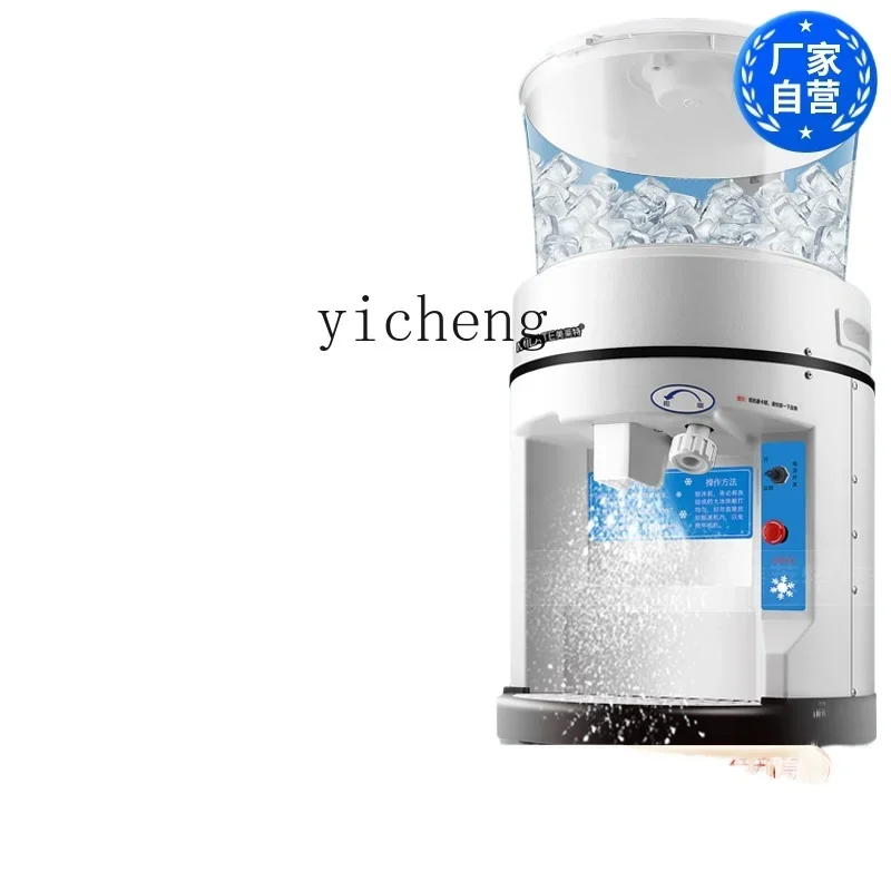 ZZ large capacity drum ice crusher commercial hotel restaurant commercial ice shaver