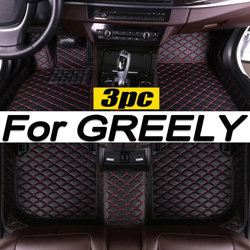 Car Floor Mats For  GREELY Emgrand EC7 Emgrand EC8 LC(Panda) X7 GX7 EX7 icon GSe X6 GS X3 Car Accessories