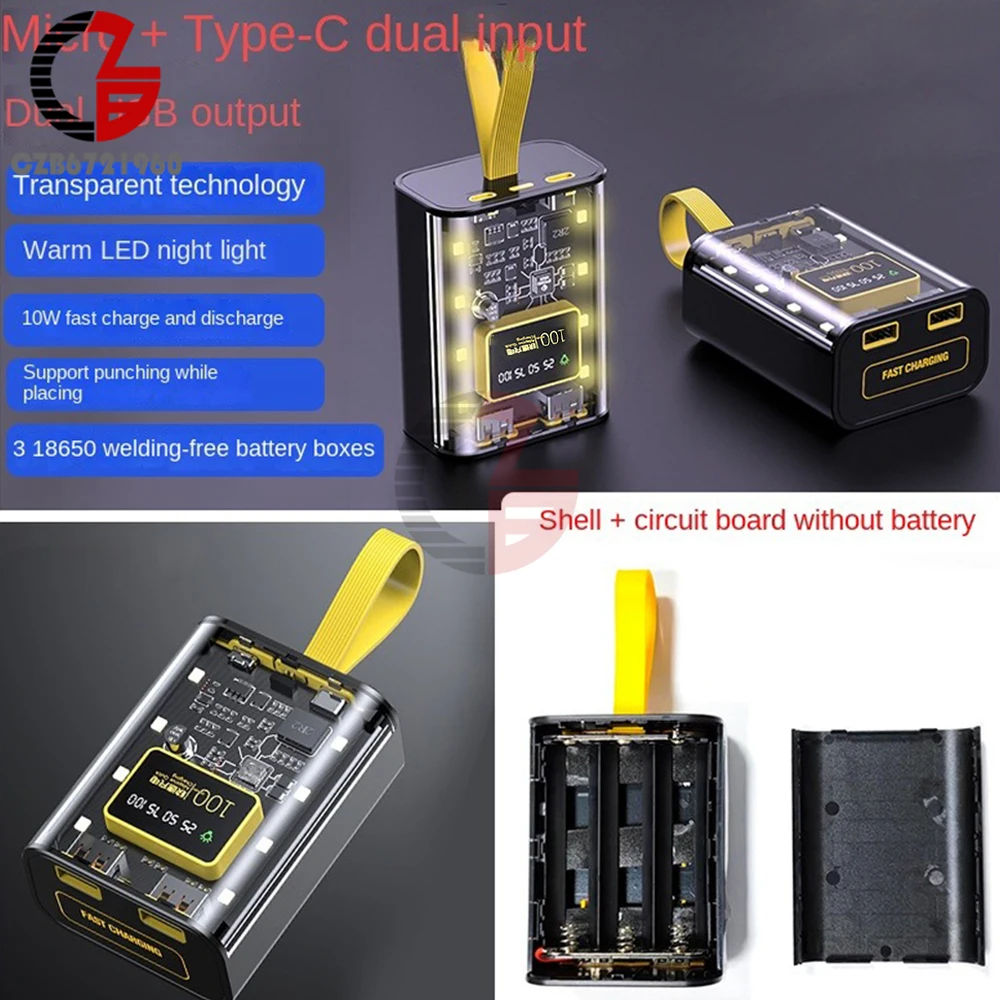 18650 Battery Charger Case DIY Power Bank Box Transparent Mobile Power Supply Fast Charging Battery Holder Storage Box