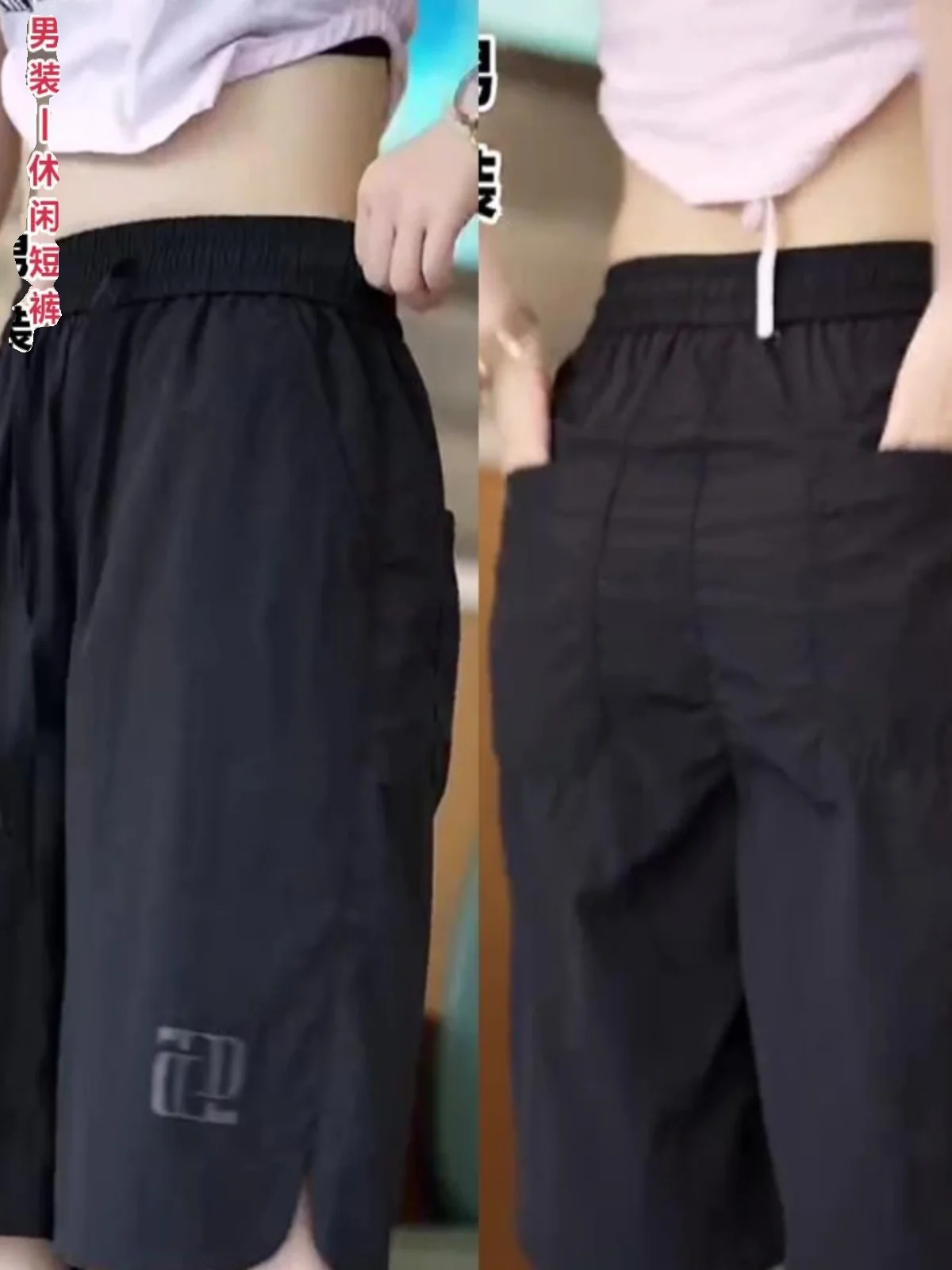 

Men's Summer Thin Ice Silk Qui Dry orts Beach Casual Loose Five-Quarter Pants Youth Active Sle Elastic Waist Straight Leg