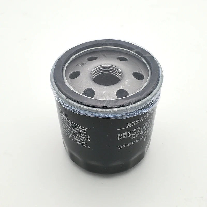 Suitable for JAC Ruifeng S5 S7 A60 1.5T oil filter 1017110gh030