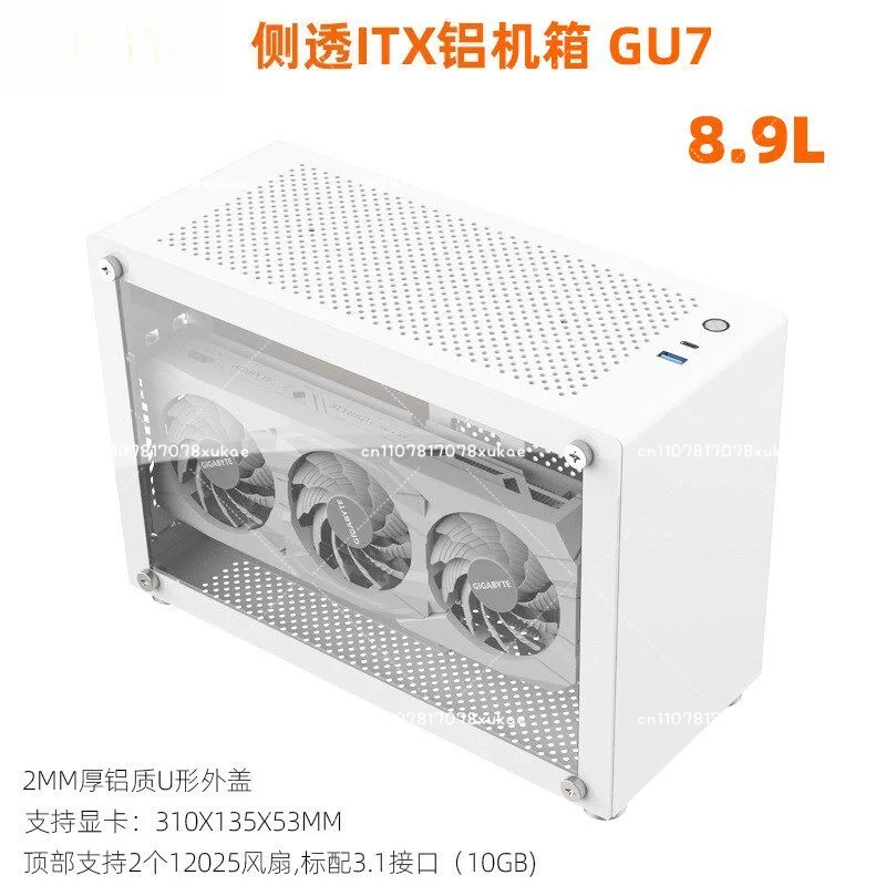 

ITX Алюминиевый корпус A4, белый, с прозрачной боковой панелью, малый форм-фактор, утолщенная алюминиевая рама 2 мм, сетчатая алюминиевая боковая панель, мини-корпус