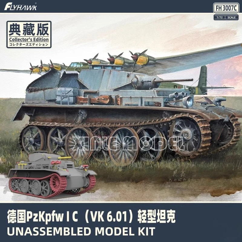 

Flyhawk Assembled Tank Model Kit FH3007C 1/72 German PzKpfwIC (VK6.01) Light Tank