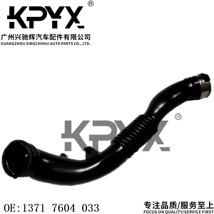 

Впускной патрубок турбонагнетателя для BMW F20 F22 F25 F26 F30 F32 F35 F87, запчасти для повышения производительности автомобиля, замена системы впуска воздуха в двигатель