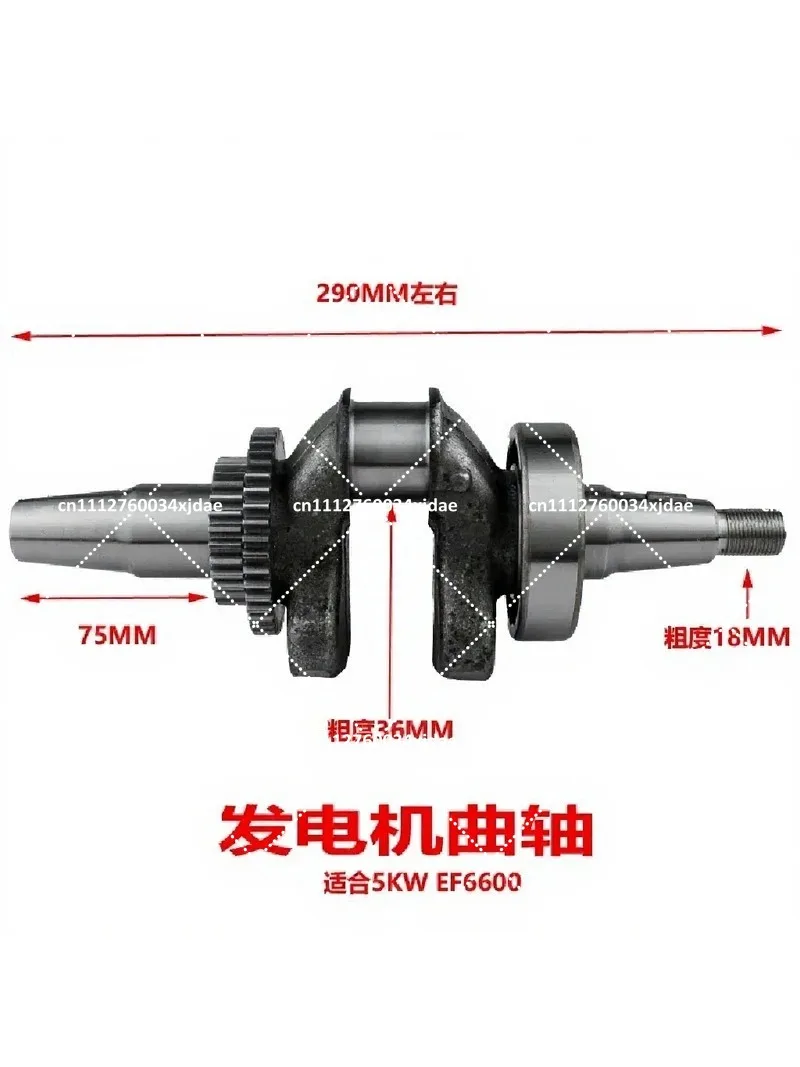 Crankshaft Assembly for 5KW Generator MZ360 185F Engine Replacement Part