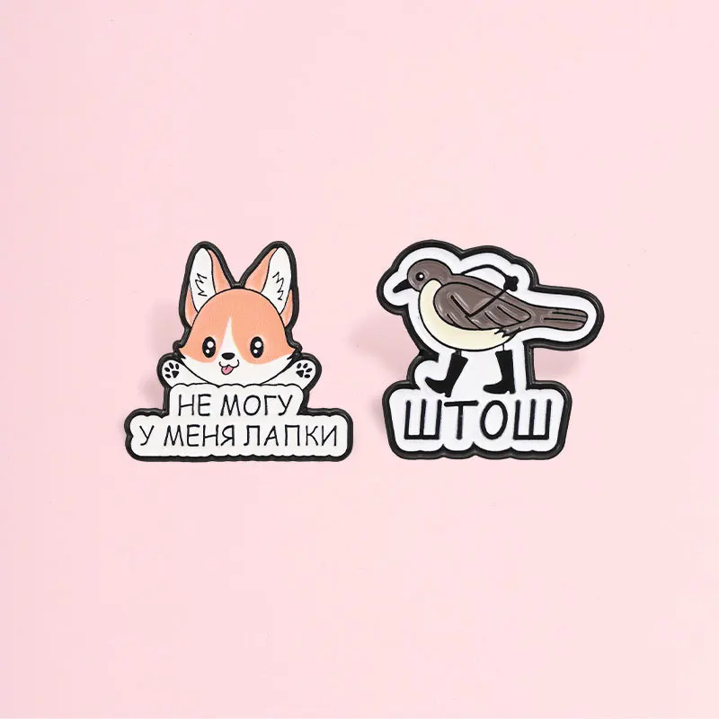 Fun cartoon animal badge cute bird probe fox shaped pin jacket backpack versatile brooch accessories