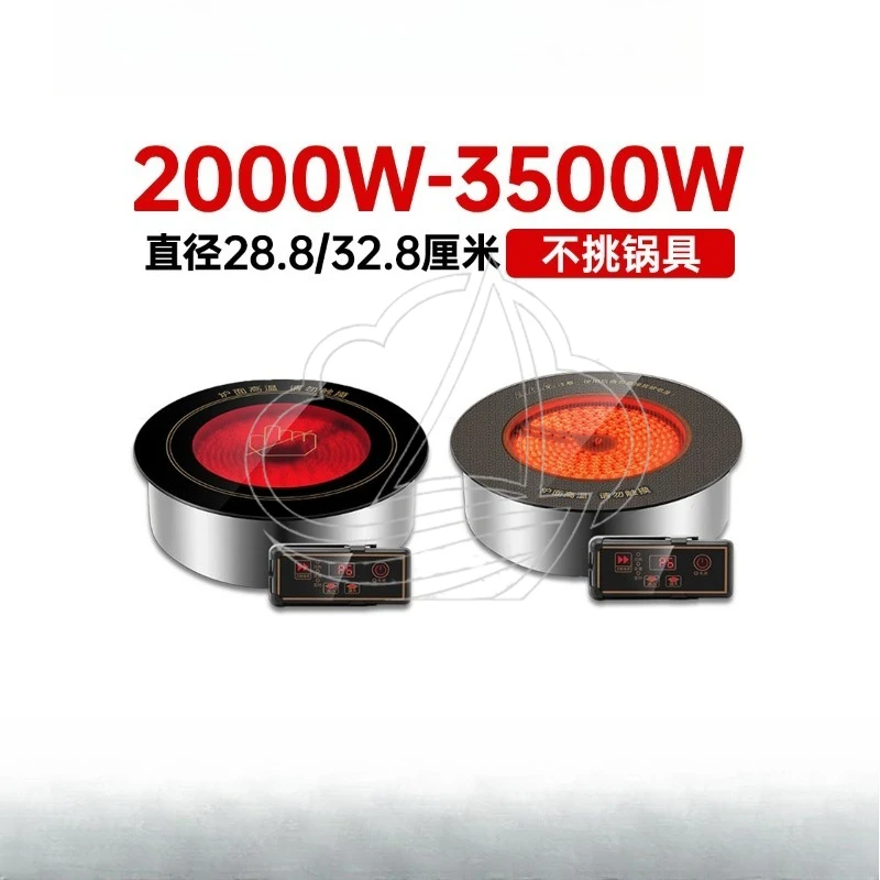 Weikun Commercial Induction Cooktop Round Built-in 3000W High Power Light Wave Furnace For Hot Pot