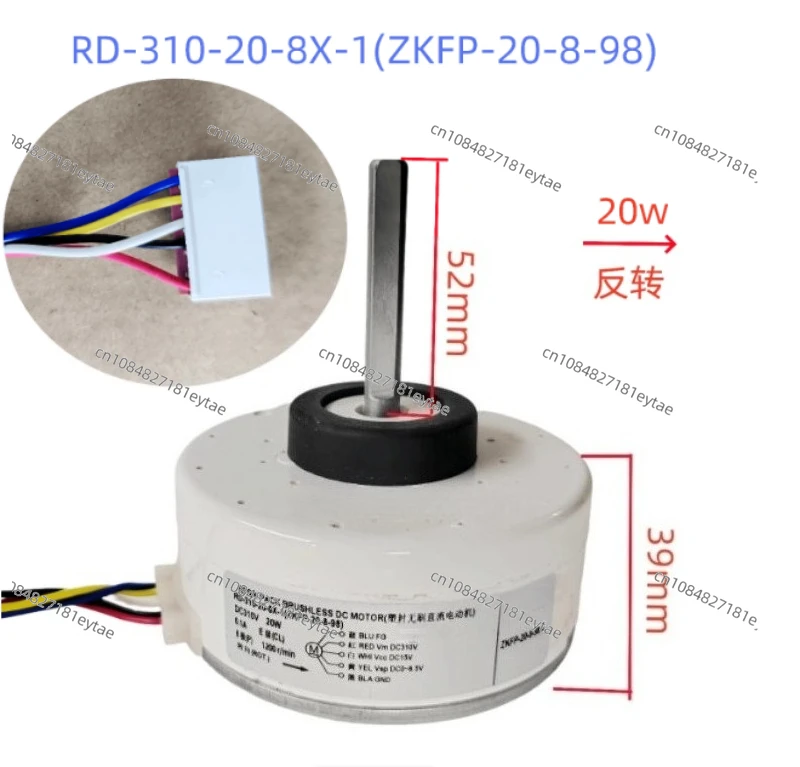 

Мотор для кондиционера 20 Вт WZDK20-38G (ZKFP-20-8-6) — бесщеточный двигатель постоянного тока для инверторного кондиционера, восстановленный