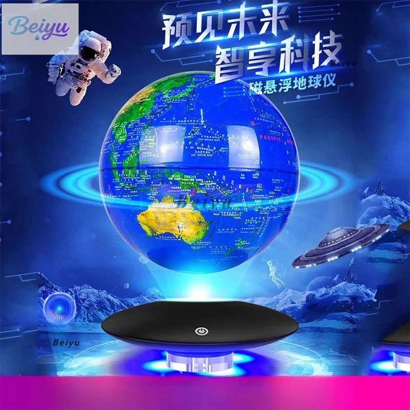 Magnetic levitation globe 3D three-dimensional levitation rotation office home decoration map opening gift housewarming gift