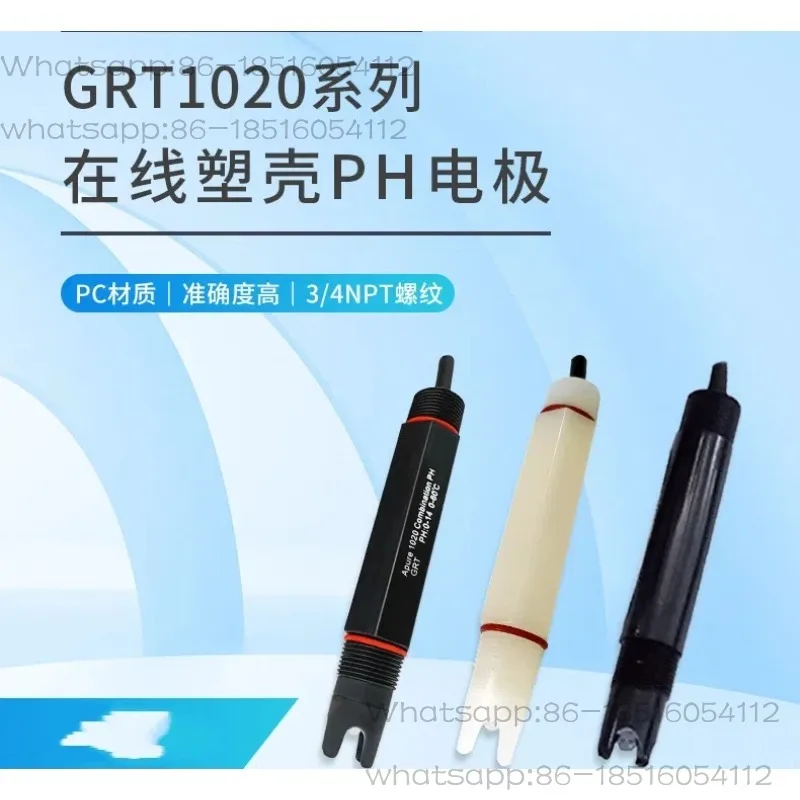 Plastic shell pH electrode GRT1020 industrial online pH/ORP electrode sensor probe acidity meter electrode