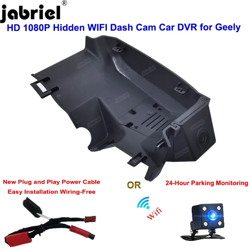 

Plug and Play 1080P Wi-Fi для автомобиля-видеорегистратора для Geely Tugella Xingyue FY11 206T 300T 350T AWD 2019 2020 2021 2022 DashCam