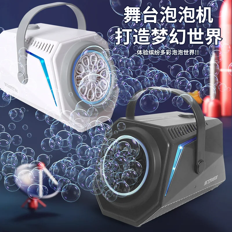 New Stage Bubble Machine Fully Automatic Electric Large Capacity Party Party Wedding Bubble Blowing Machine Toy