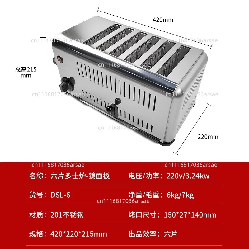 Household Automatic Stainless Steel of Toaster Bread Maker Machine for Home Breakfast Appliance