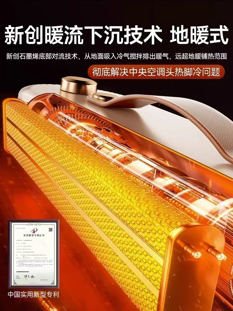 Heater graphene home heater office energy saving small bathroom electric heating wind speed hot stove 220V