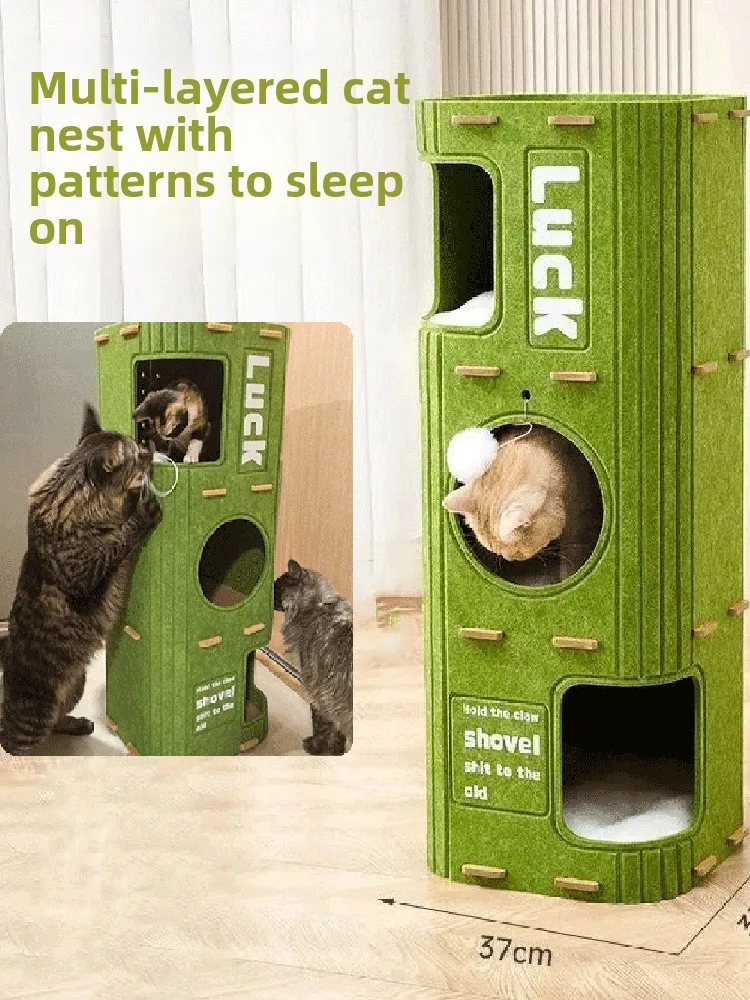 

Многоуровневая игрушка-тоннель для животных: фетровая лежанка-когтеточка, без шерсти, с лазательной рамой