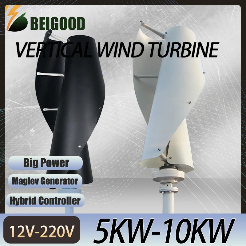 

Wind Power generator 5KW 8KW 10KW Vertical Wind Turbine With Hybrid MPPT Charger Controller and Off-Grid Inverter Low Speed