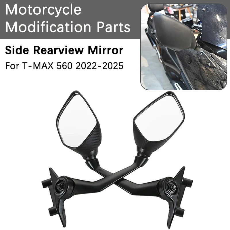 

Для Yamaha T-MAX 560 2022 2023 2024 2025 Высококачественное регулируемое зеркало заднего вида для мотоцикла, складные боковые зеркала для tmax 560