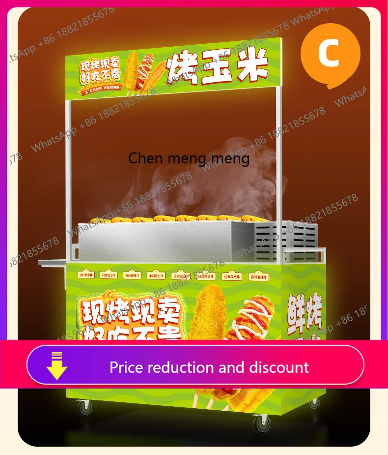 

Наружная автоматическая вращающаяся коммерческая жаровня для кукурузы, многофункциональная газовая мобильная тележка