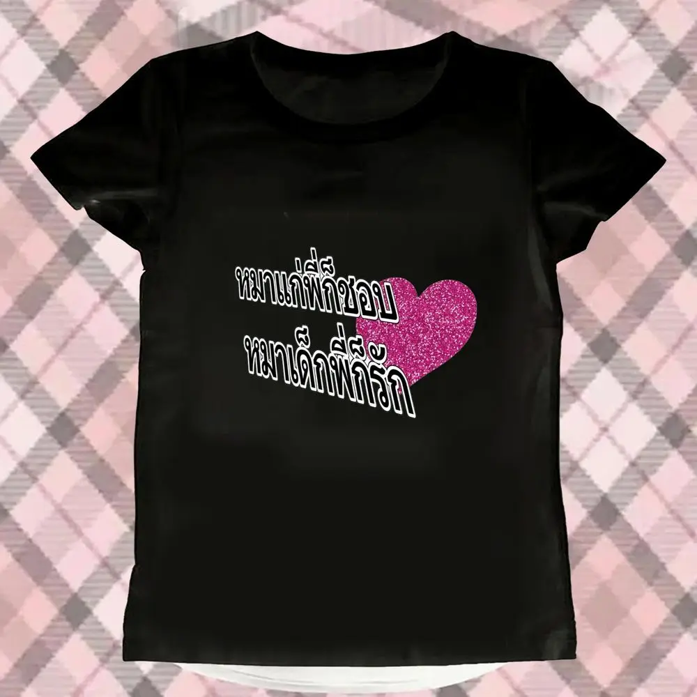 Thai Lettering Heart Graphic Women's Dopamine Bright Color T-shirts Summer Short Sleeve Pink Love Vintage Casual Fashion Y2k Top