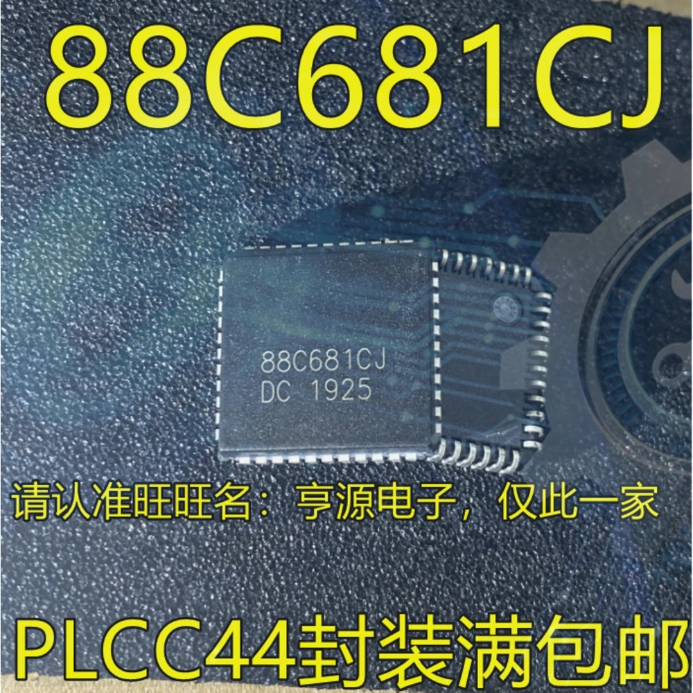 10pieces 88C681CJ XR88C681CJ PLCC-44 Ex-stock Immediate Delivery