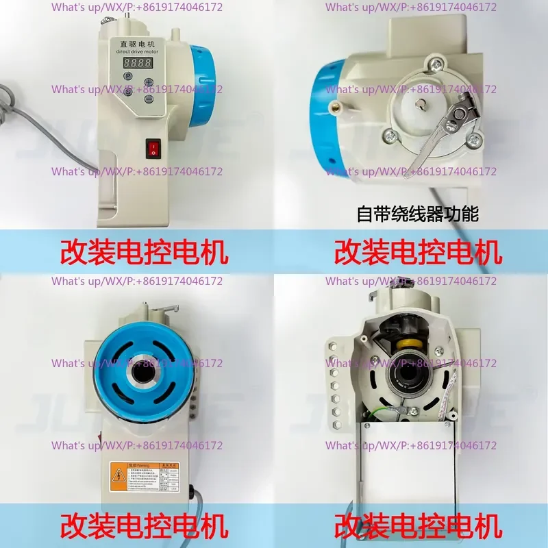 Old-fashioned sewing machine modified direct drive motor electronic control motor split into one