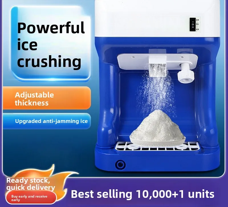 Commercial 110V adjustable thickness automatic sponge ice machine