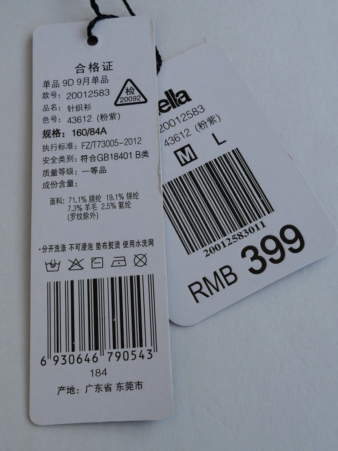 المرأة شتاء طويل Sve فضفاض صالح ثي لينة V-Ne سترة دافئة مريحة تريكو لينة الاكريليك مزيج الصوف مزيج